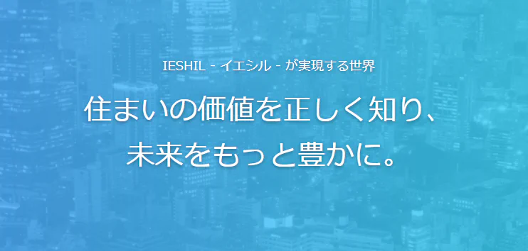 IESHILのビジョン