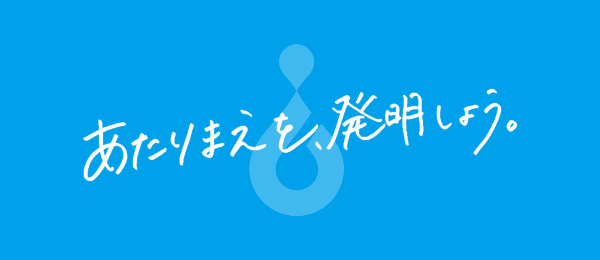 Livesense Vision